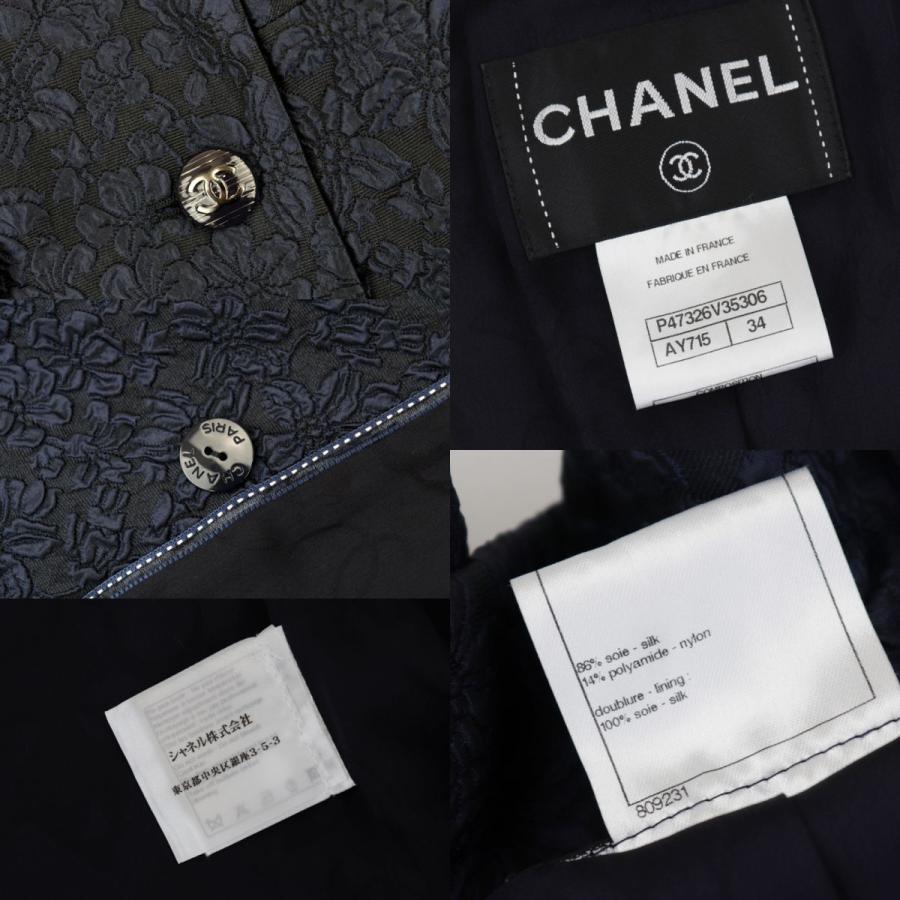 シャネル P47 花柄 ココマークボタン ダブルジャケット ネイビー