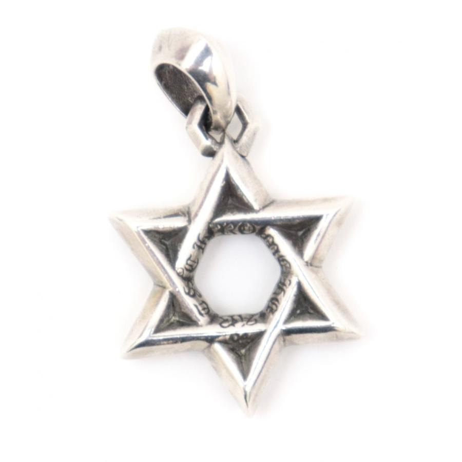 クロムハーツ スターオブダビデ スモール ペンダントトップ チャーム