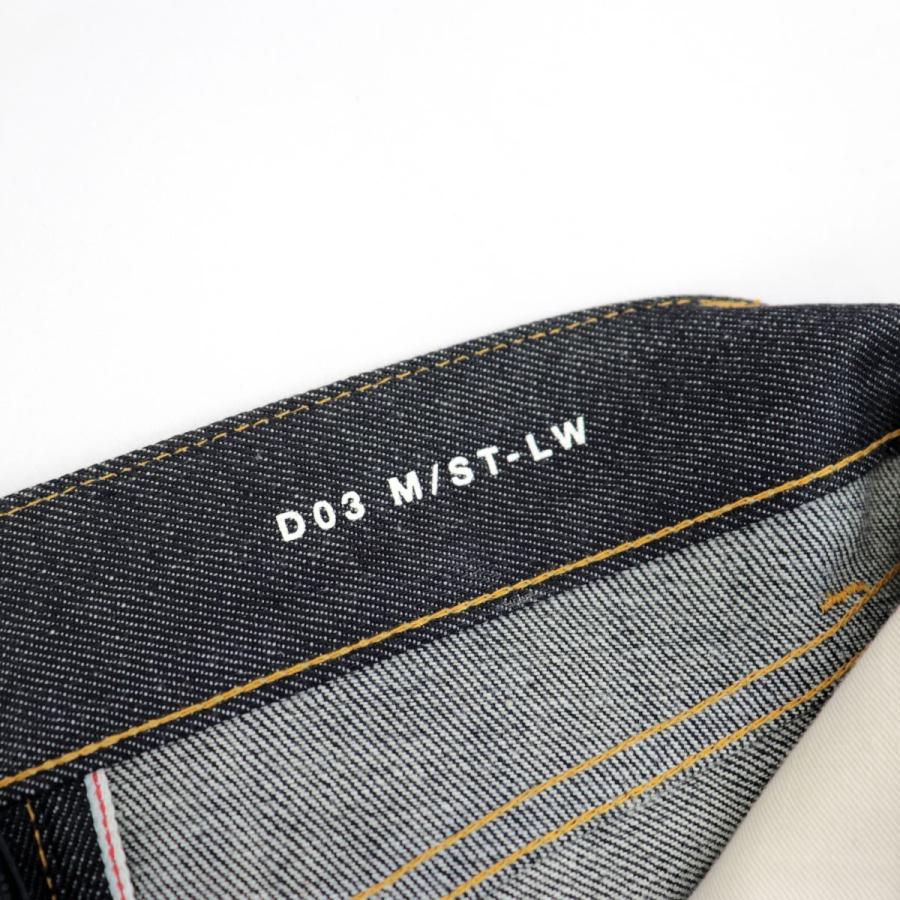 美品 サンローラン パリ スキニーデニムパンツ メンズ ネイビー 28 コットン D03 M/ST-LW ボタンフライ SAINT LAURENT PARIS |  | 07