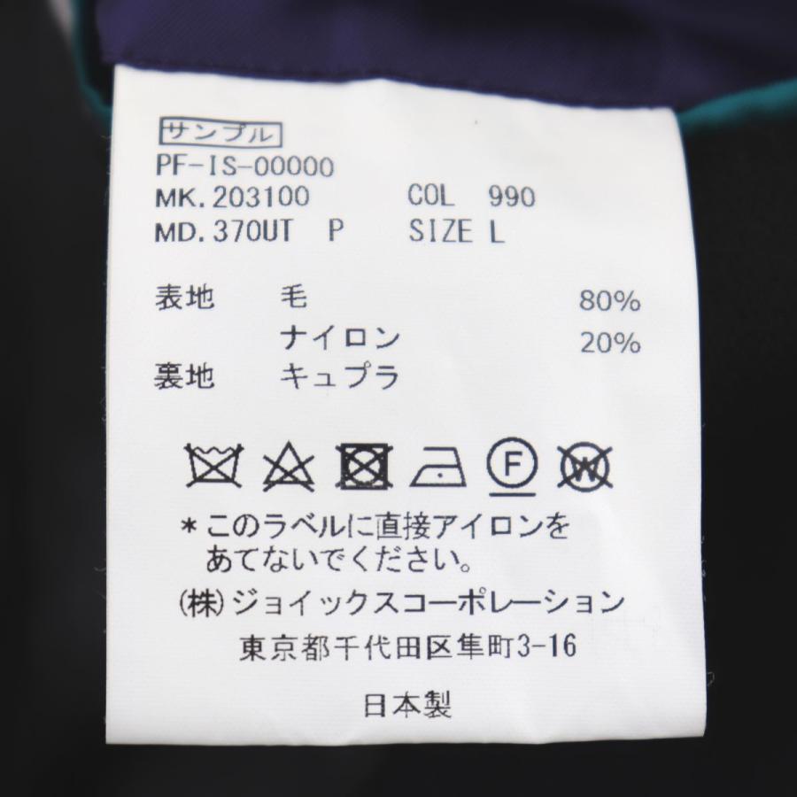 美品 ポールスミス 20AW ローエッジダブルブレスト チェスターコート L