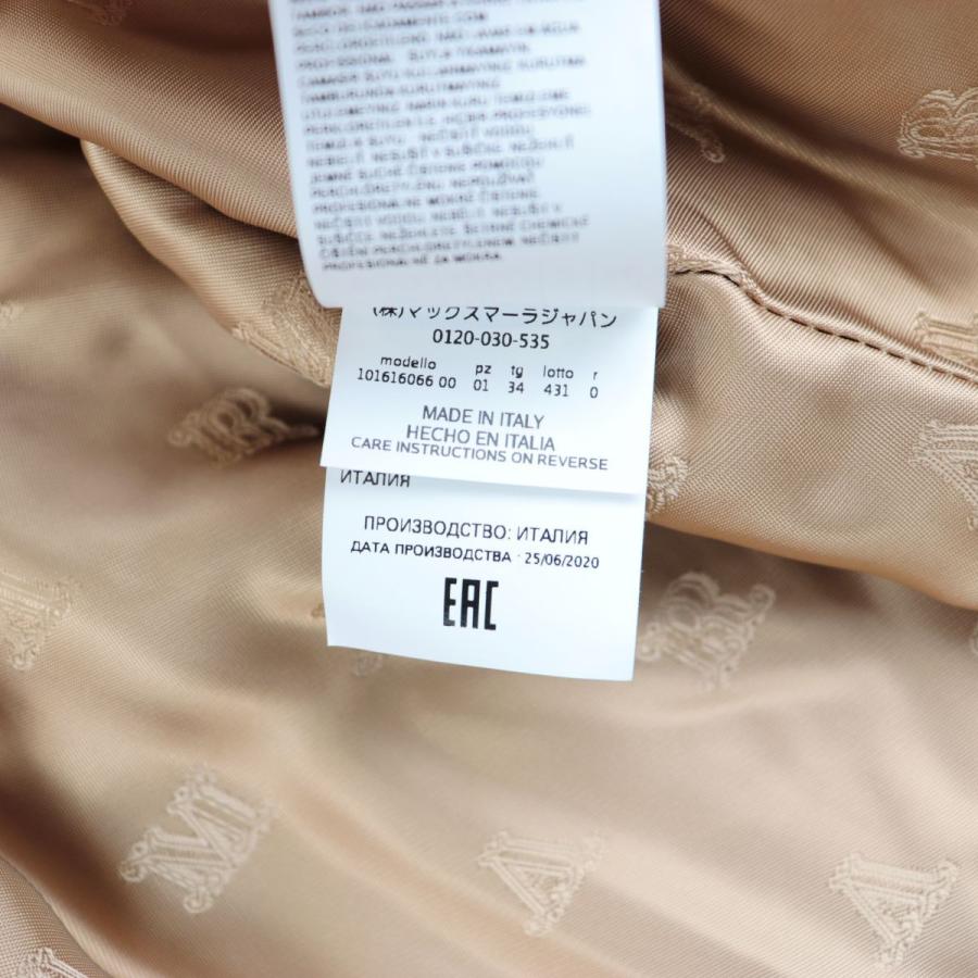 Max Mara 新品同様 マックスマーラ 20AW ランウェイ着用 テディベア  