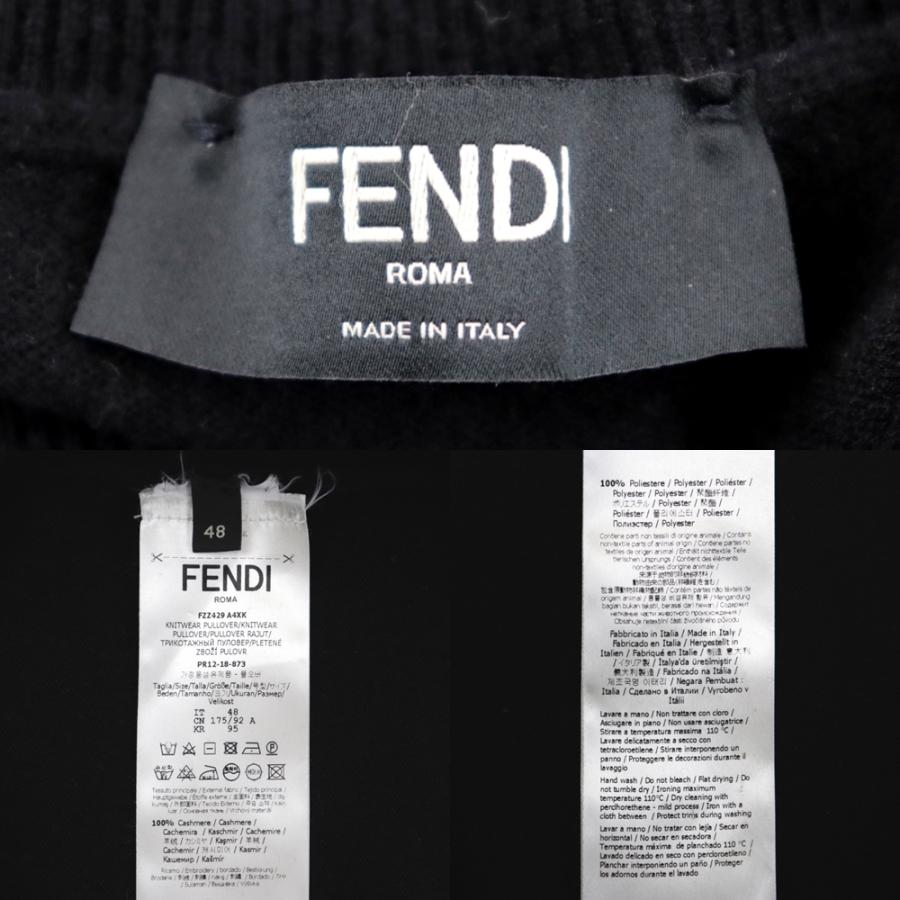 FENDI（フェンディ） バグズアイ モンスター カシミヤ タートルネック 