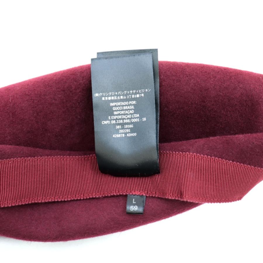 GUCCI（グッチ） 美品 ラビットフェルト ベレー帽 レディース ワイン
