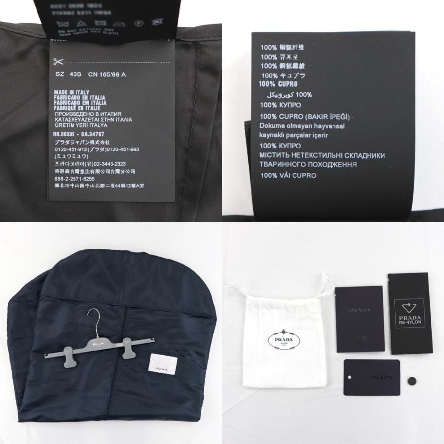 PRADA 新品同様 プラダ 21SS RE-NYLON ギャバジンスカート PRADA 新品同様 プラダ 21SS RE-NYLON ギャバジンスカート