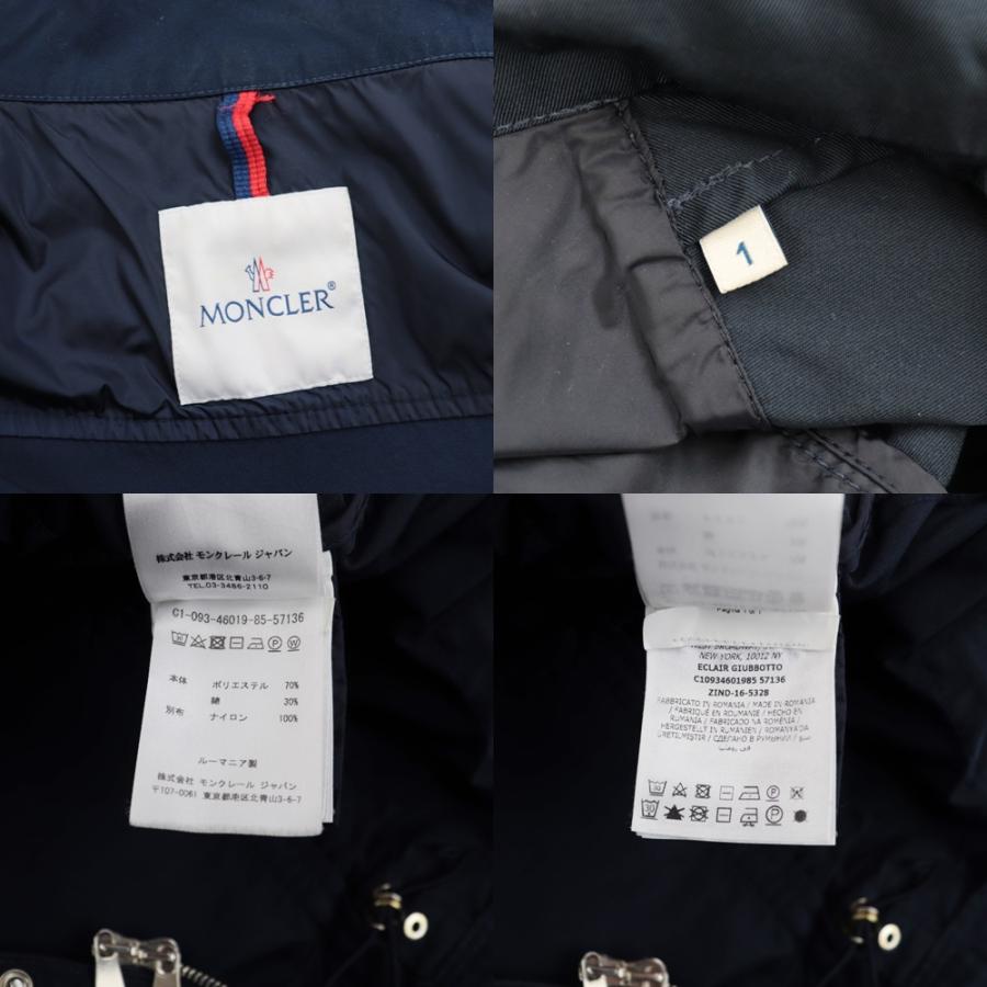 MONCLER モンクレール ECLAIR エクレール フード付き ミリタリー 