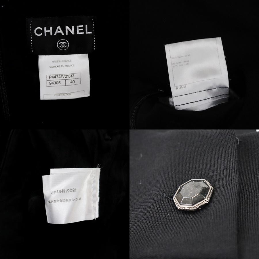 CHANEL 美品 シャネル P44 長袖ニットワンピース レディース 黒 CHANEL 美品 シャネル P44 長袖ニットワンピース レディース 黒