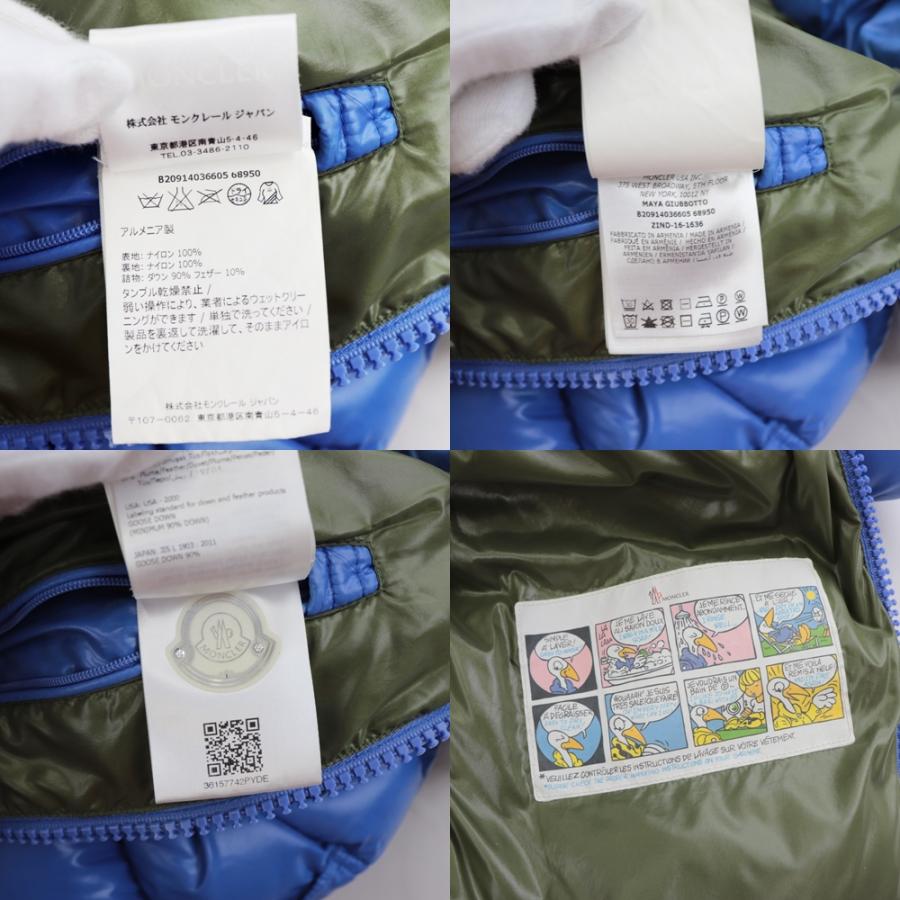 MONCLER 水色 刺繍 フード付きジャケット 楽天市場】【楽天スーパーSALE】モンクレール MONCLER ダウン