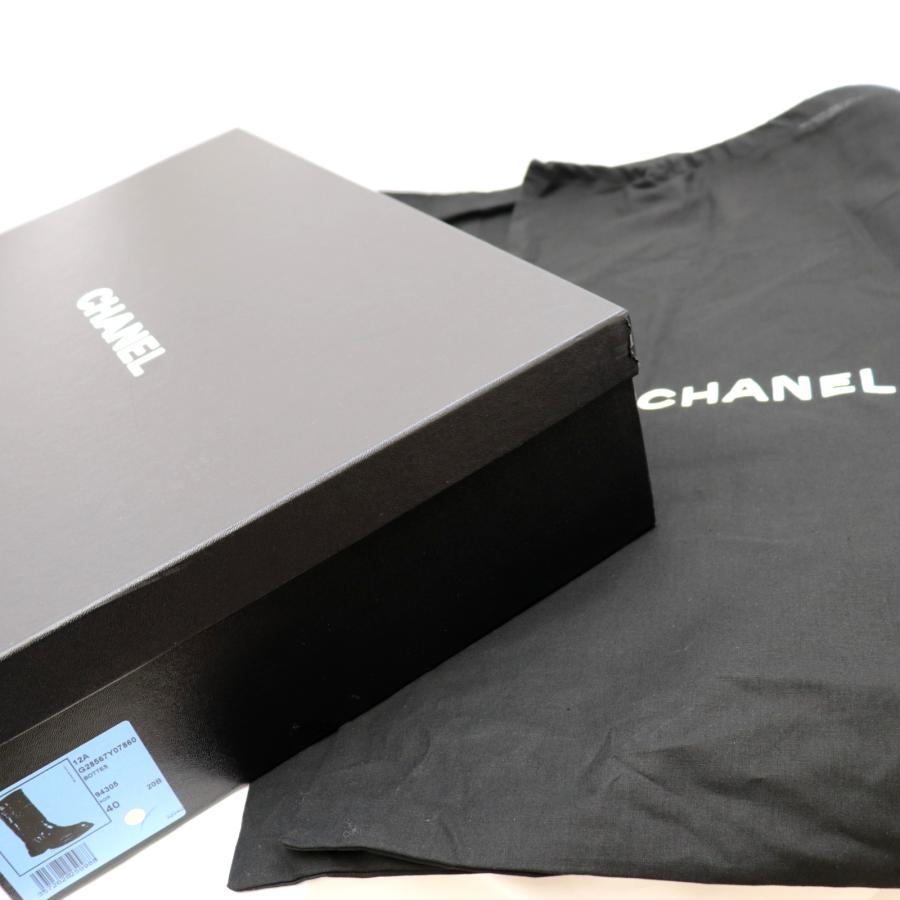 未使用 シャネル 12A マトラッセ キルティングエンジニア ブーツ レディース 黒 40 CHANEL｜opal-shop1｜10