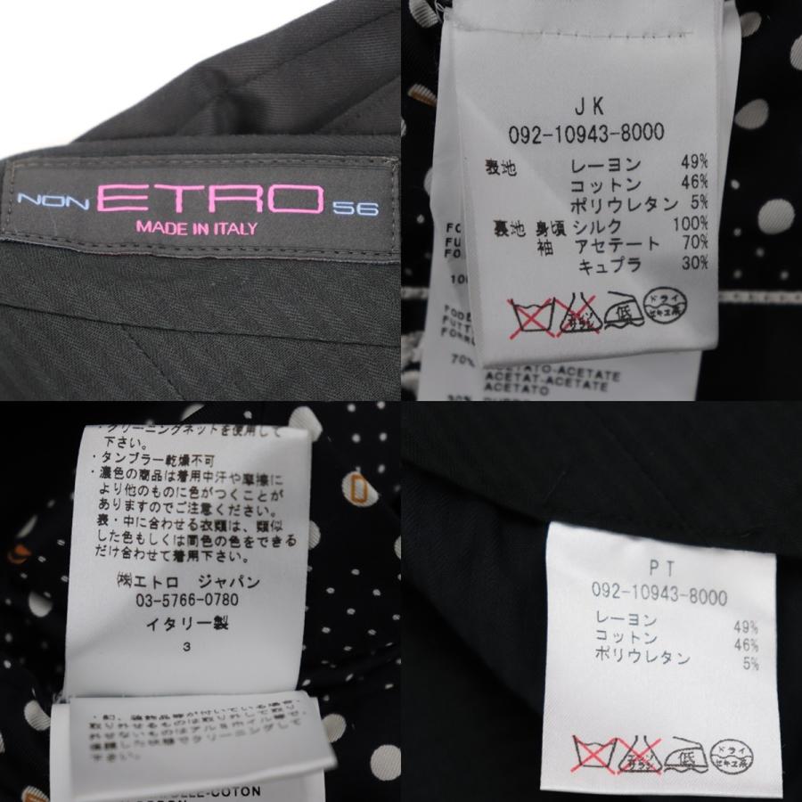 ETRO エトロ シングル スーツ メンズ 黒 56 裏地ドット ETRO エトロ シングル スーツ メンズ 黒 56 裏地ドット