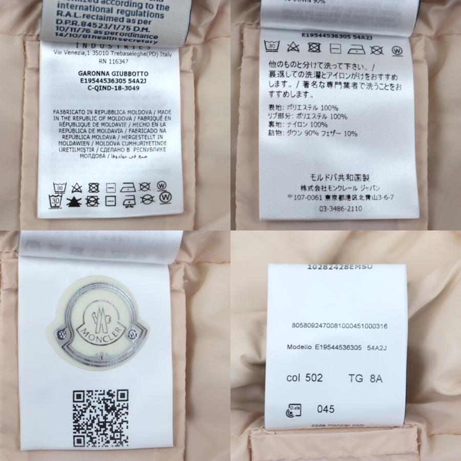 MONCLER 美品 モンクレール 18年 GARONNA メタリックダウン