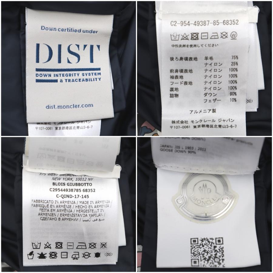 MONCLER 美品 モンクレール ブロワ ウール切替 ダウンジャケット