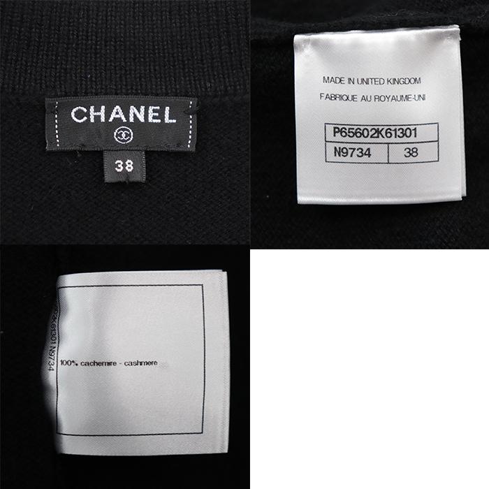 CHANEL 【美品】シャネル ニット カーディガン カシミヤ100 CHANEL 【美品】シャネル ニット カーディガン カシミヤ100