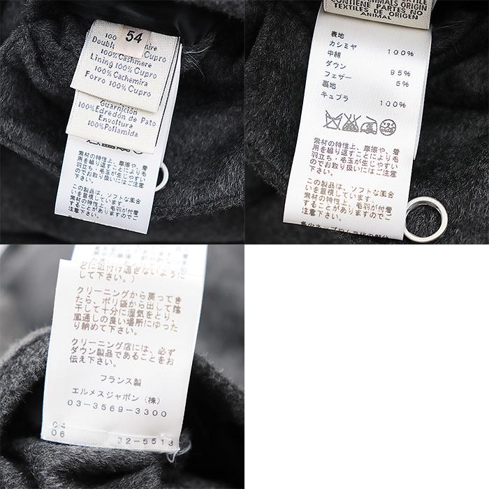 HERMES 【新品同様】エルメス カシミヤ100％ セリエボタン