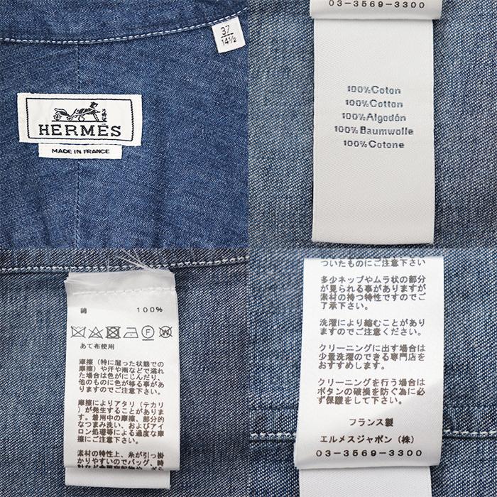 HERMES 【美品】エルメス マルチポケット コットン100% デニム HERMES 【美品】エルメス マルチポケット コットン100% デニム