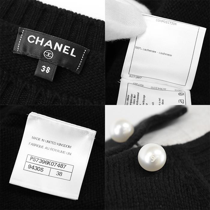 CHANEL（シャネル） 【極美品】CHANEL ワンピース P57396 ニット COCO