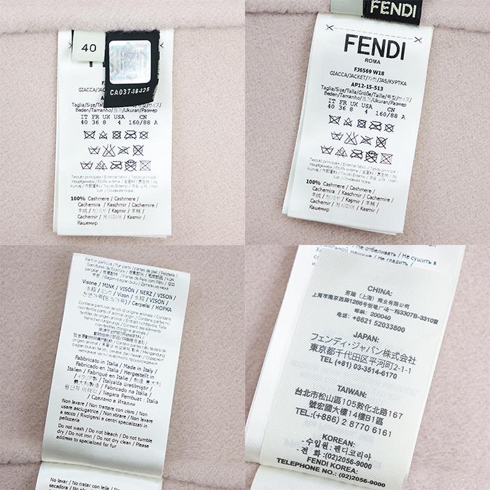 FENDI 【新品同様】フェンディ カシミヤ100％ ノーカラー