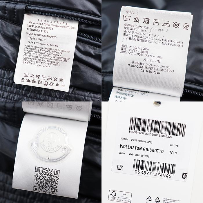 MONCLER（モンクレール） 【未使用】モンクレール 23年製 WOLLASTON