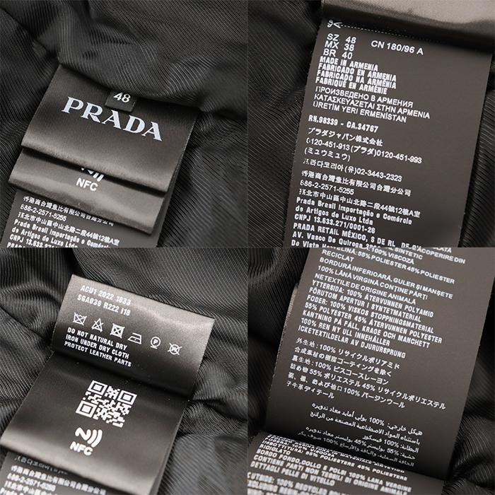 PRADA 【新品同様】プラダ 2022年製 リナイロン 三角プレート PRADA 【新品同様】プラダ 2022年製 リナイロン 三角プレート