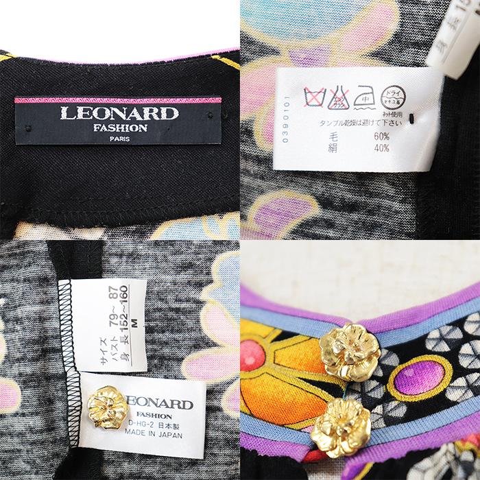 LEONARD レオナール ワンピース ウール × シルク 花柄 ジュエリー