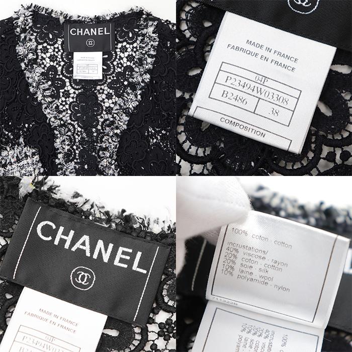 CHANEL シャネル レース付きノーカラージャケット 40 CHANEL シャネル レース付きノーカラージャケット 40 CHANEL