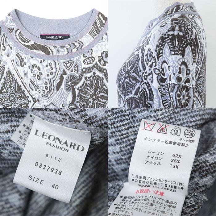 LEONARD（レオナール） ワンピース ボタニカル ジャガード 七分袖 プル