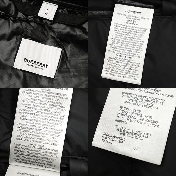 BURBERRY 【新品同様】BURBERRY バーバリー ダウン ジャケット