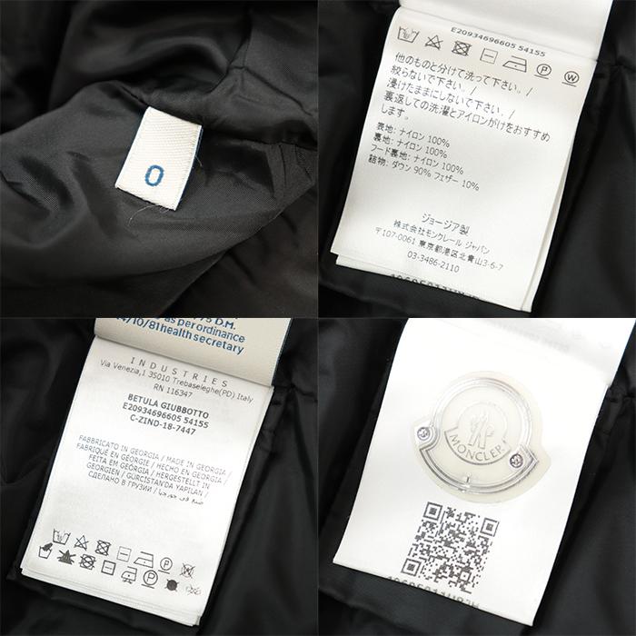 MONCLER - 【美品】MONCLER モンクレール ダウンジャケット 2018年製 BETULA ベチュラ フレアスリーブ マットナイロン ロゴ シグネチャー パッチ アウター レディース サイズ 0 ブラック 黒 E20934696605 54155 MONCLER 【美品】MONCLER モンクレール ダウンジャケット 2018年