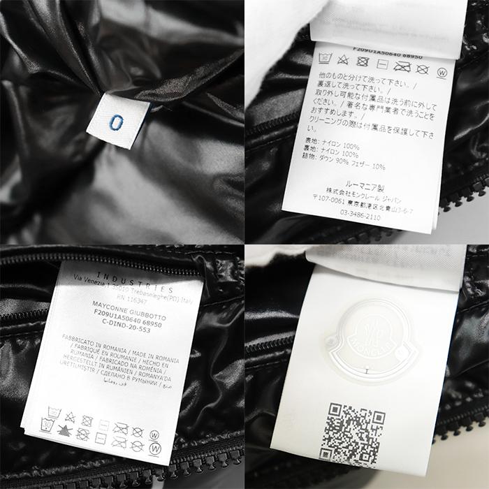 極美品】MONCLER GENIUS × フラグメント 藤原ヒロシ モンクレール