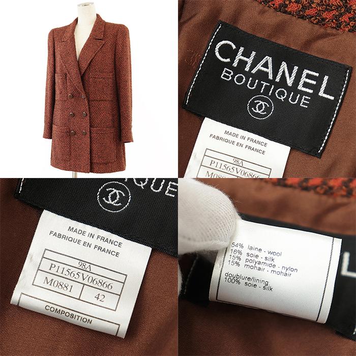 CHANEL（シャネル） 【美品】CHANEL ヴィンテージ ジャケット 98A