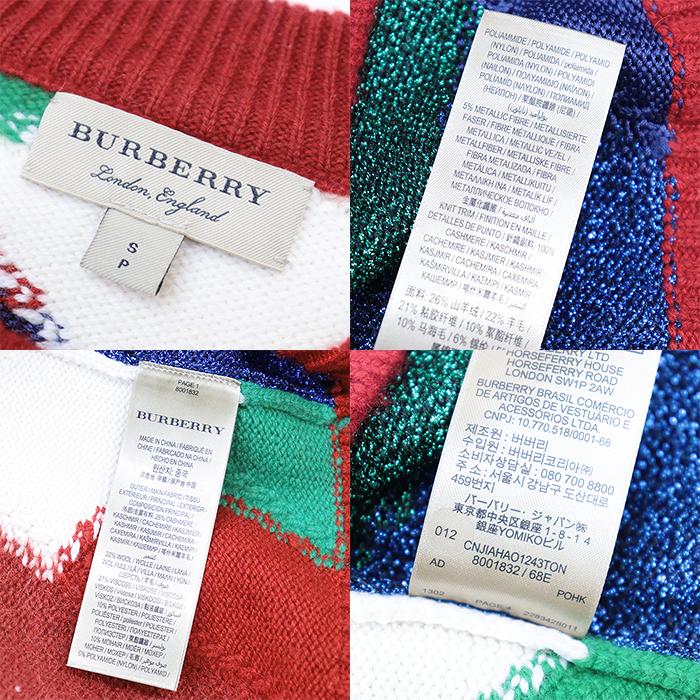 BURBERRY 【極美品】BURBERRY バーバリー セーター ニット