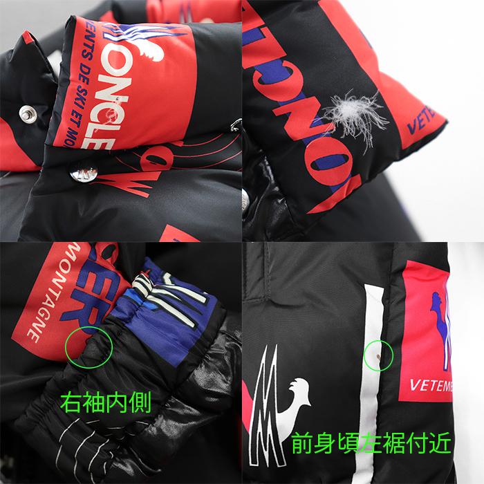 MONCLER（モンクレール） ダウンジャケット 2019年製 WILSON