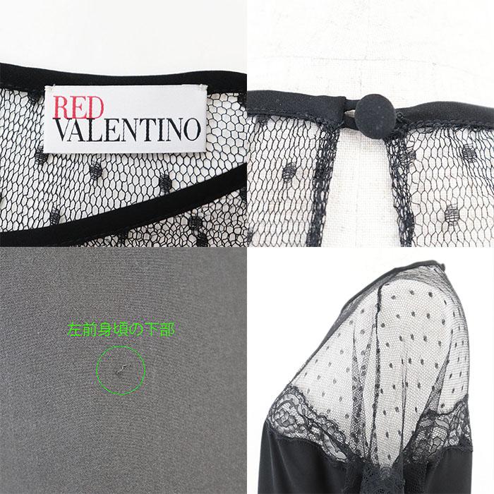 レッドバレンティノ RED VALENTINO レーストップス レッドヴァレンティノ 新品 red valentino レーストップス