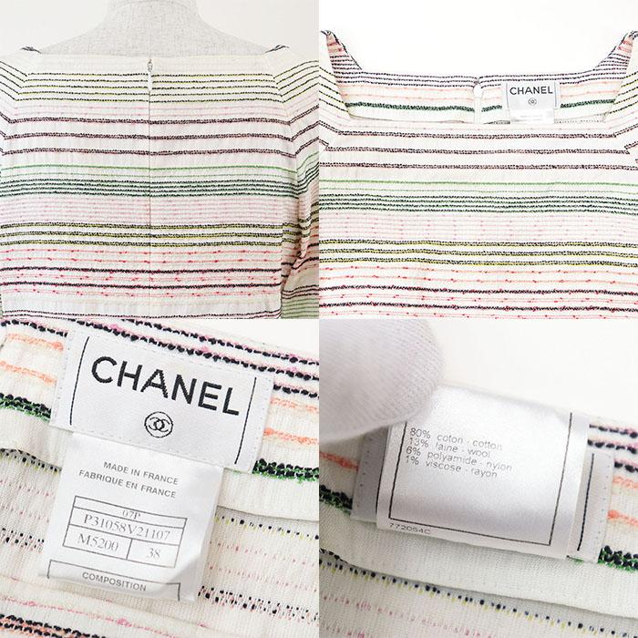 ワンピース CHANEL 07P COCO MARC BORDER ONE PIECE ワンピース CHANEL 07P COCO MARC BORDER ONE PIECE ワンピース