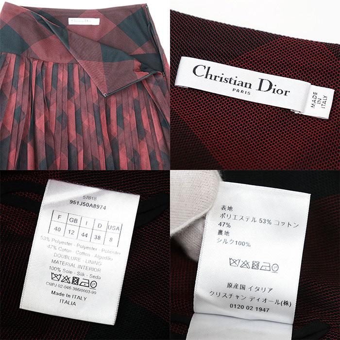 美品】Christian Dior クリスチャン ディオール スカート チュール 