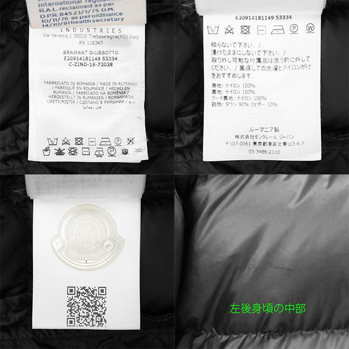 MONCLER モンクレール ダウン ジャケット ライト DOUDOUNE