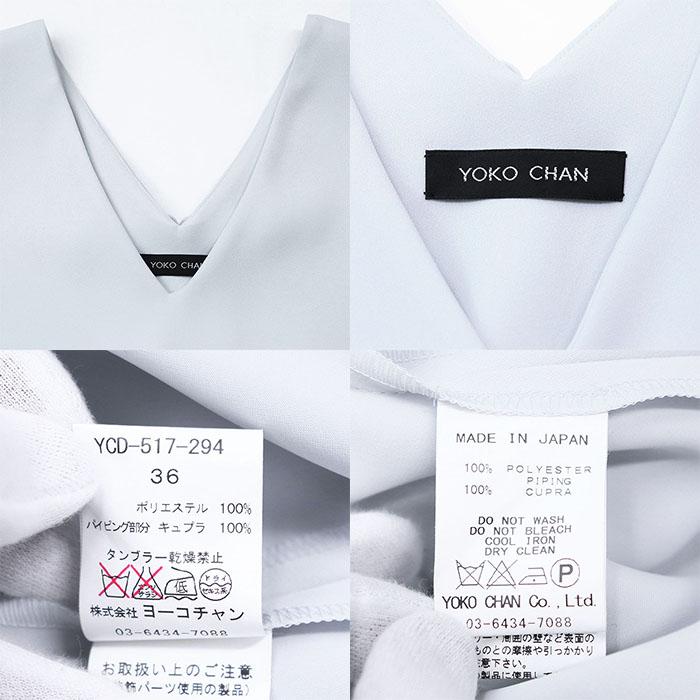美品】YOKO CHAN ヨーコ チャン ワンピース ノースリーブ フェイク
