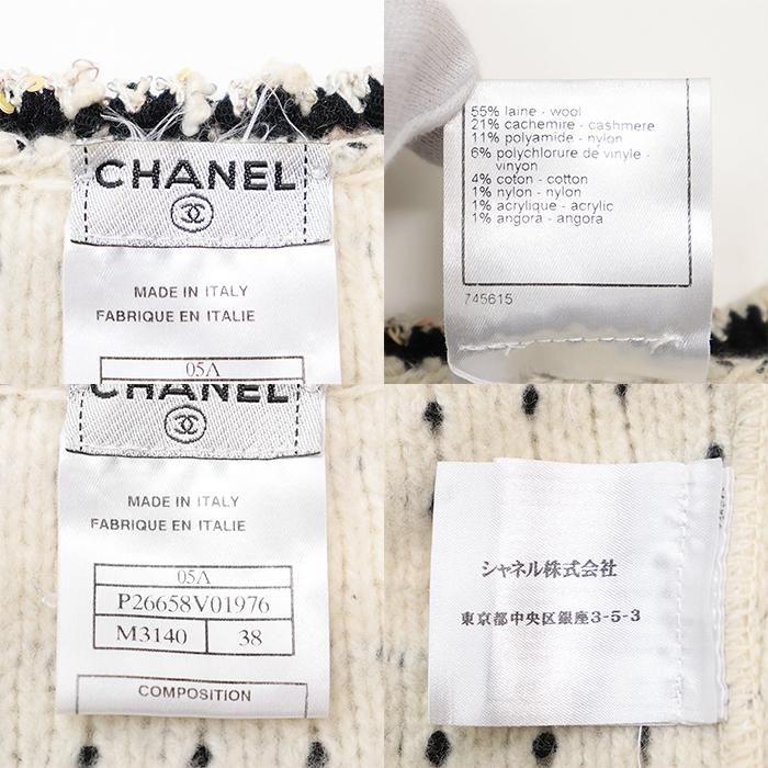 CHANEL（シャネル） 【極美品】CHANEL ジャケット 05A P26658 ニット