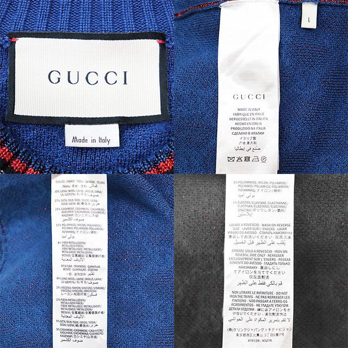 GUCCI 【極美品】GUCCI グッチ セーター ニット GG ロゴ