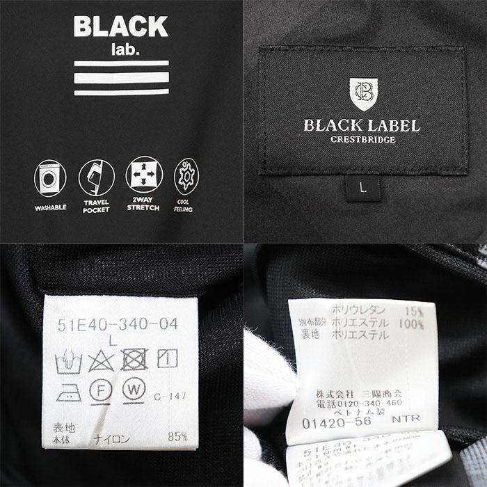 SALE【極美品】BLACK LABEL CRESTBRIDGE ブラックレーベル
