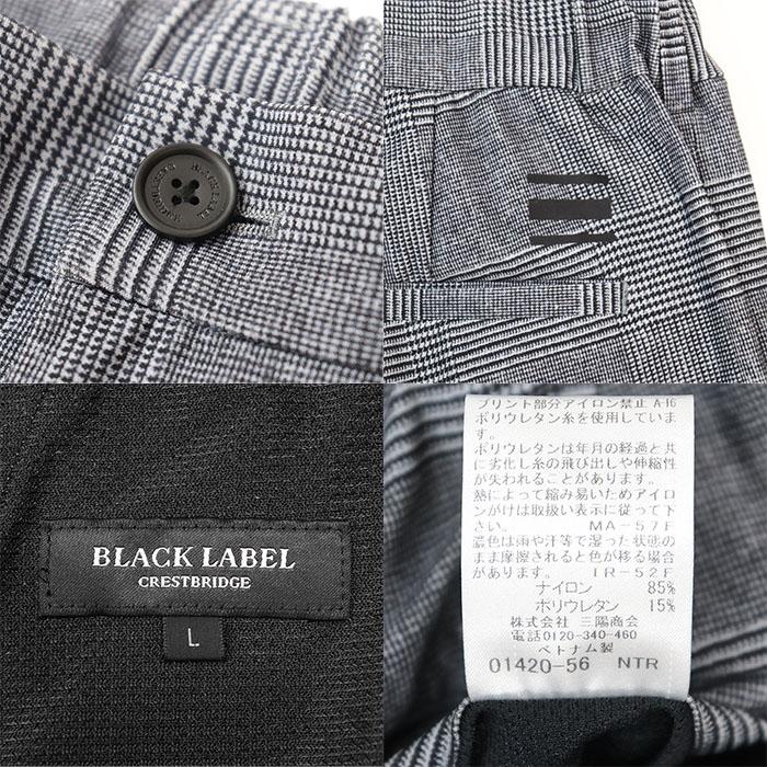 BLACK LABEL チェック柄スーツ セット BLACK LABEL チェック柄スーツ セット