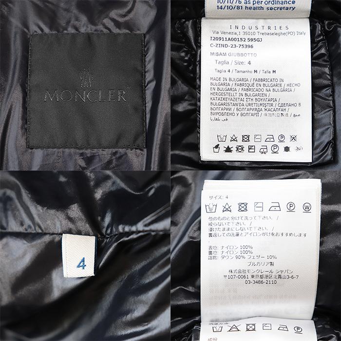 MONCLER（モンクレール） 【美品】MONCLER ダウンジャケット 2023年製