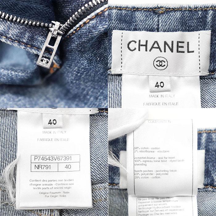CHANEL（シャネル） 【美品】CHANEL パンツ デニム P74543 2023SS COCO