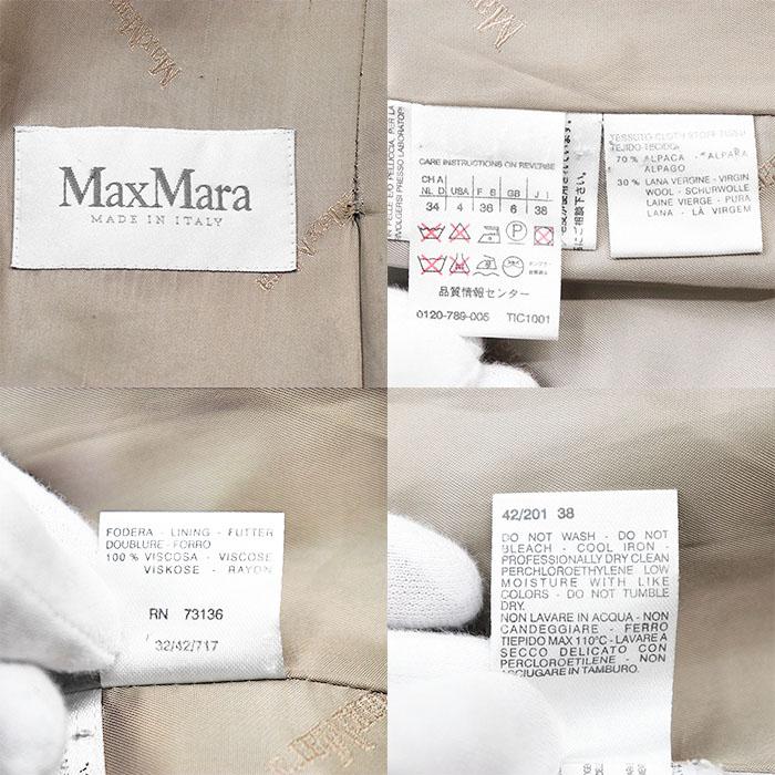 Max Mara マックス マーラ コート ラップ アルパカ × ウール シャギー 