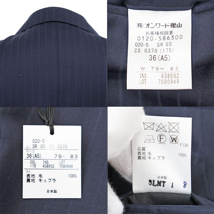 未使用】GOTAIRIKU 五大陸 ゴタイリク スーツ セットアップ ゼニア