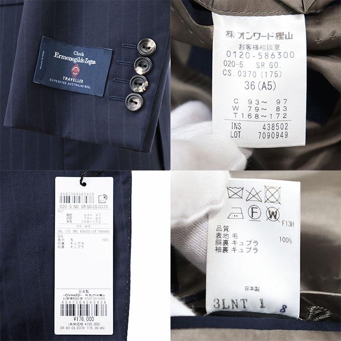 未使用】GOTAIRIKU 五大陸 ゴタイリク スーツ セットアップ ゼニア