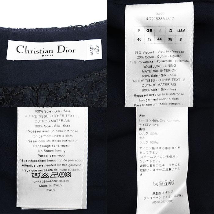 極美品】Christian Dior クリスチャン ディオール ワンピース