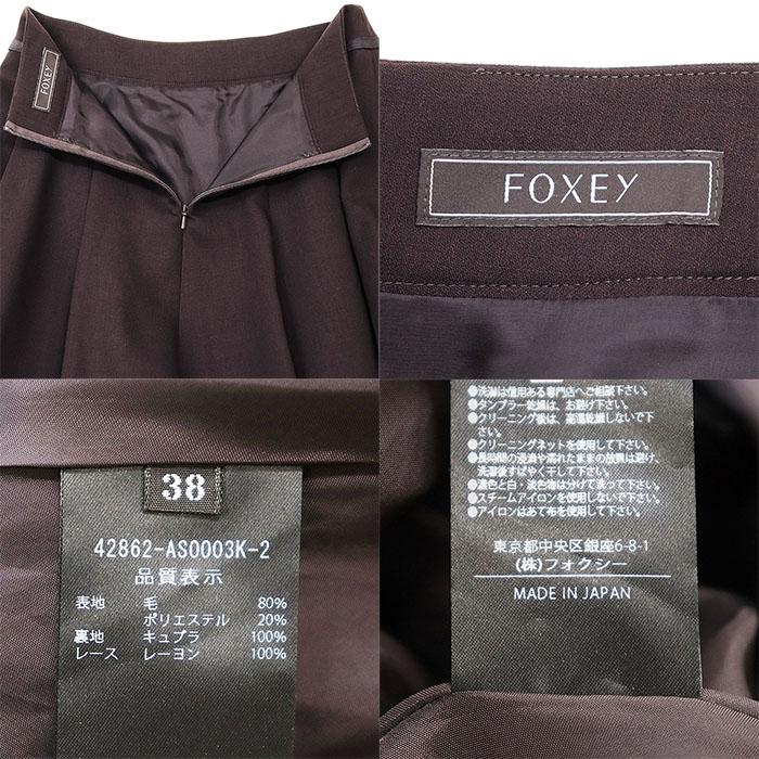 FOXEY（フォクシー） 【極美品】FOXEY スカート フレア Casablanca