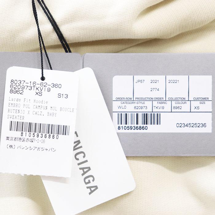 【未使用】BALENCIAGA バレンシアガ パーカー 2021年製 PoliticalCampaign ロゴ 刺繍 コットン100％ タグ付 メンズ XS ライトベージュ 葡製_8