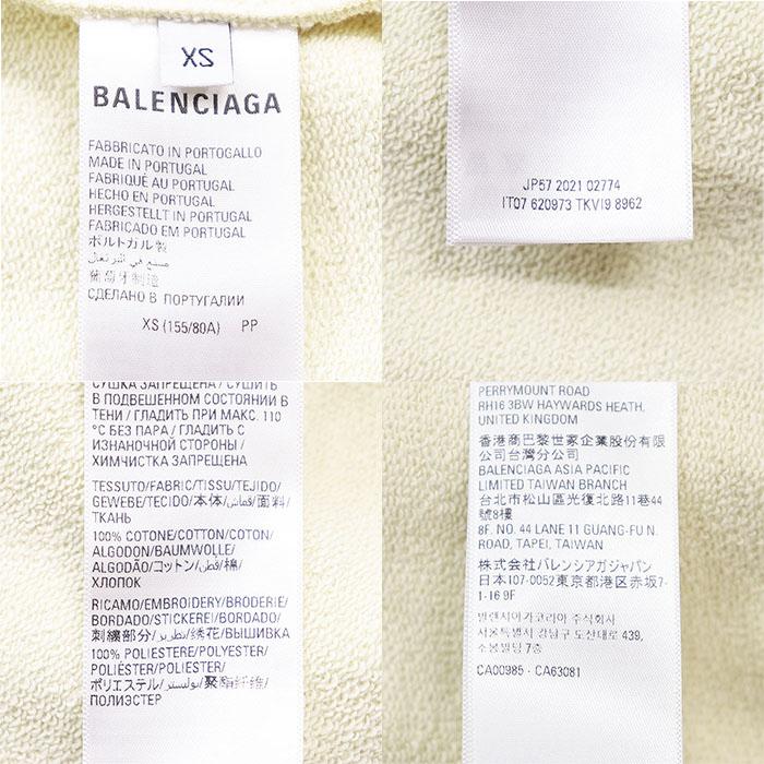 【未使用】BALENCIAGA バレンシアガ パーカー 2021年製 PoliticalCampaign ロゴ 刺繍 コットン100％ タグ付 メンズ XS ライトベージュ 葡製_9
