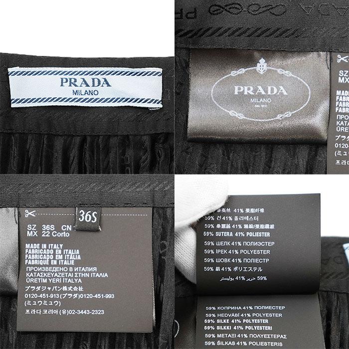 PRADA（プラダ） 【極美品】PRADA プリーツスカート 2022年製 ロゴ 総